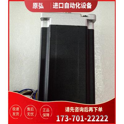 研控双轴步进电机YK86HB156-4440K-02配器2D68MH【议价】