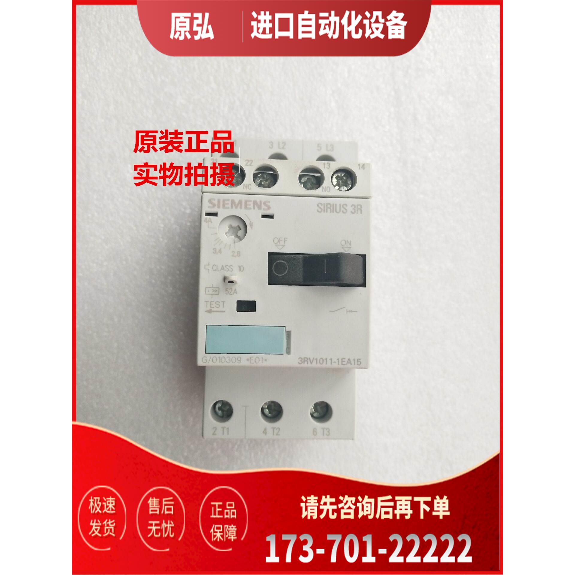 断路器3RV1011-1EA15/3EV1011-0KA10/3RV1011-1DA10【议价】
