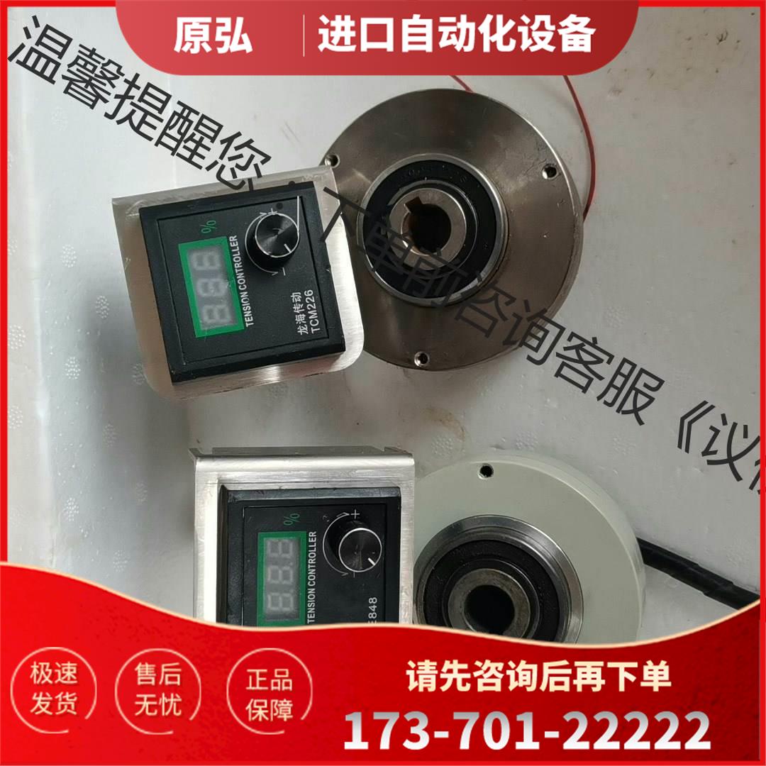型磁粉制动器配张力控制器套装 zx3YN KE848 1【议价】