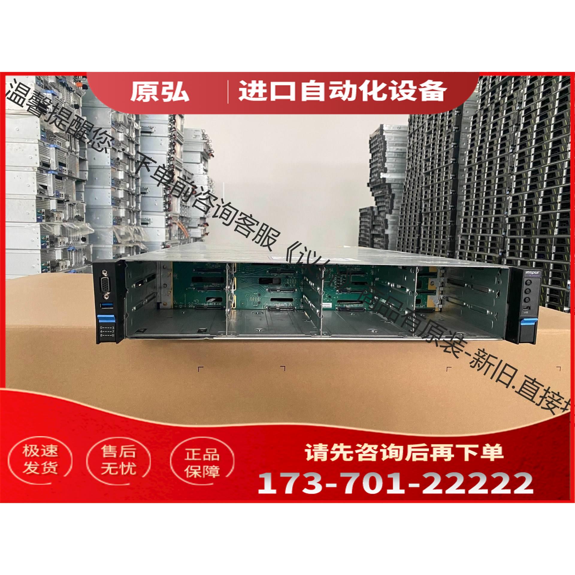浪潮5212m4 2u机架式服务器 3.5寸12盘 支【议价】