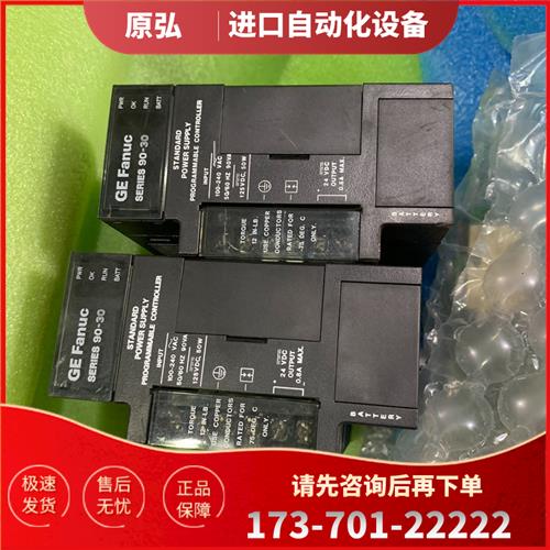 IC693PWR321 电源模块 【议价】