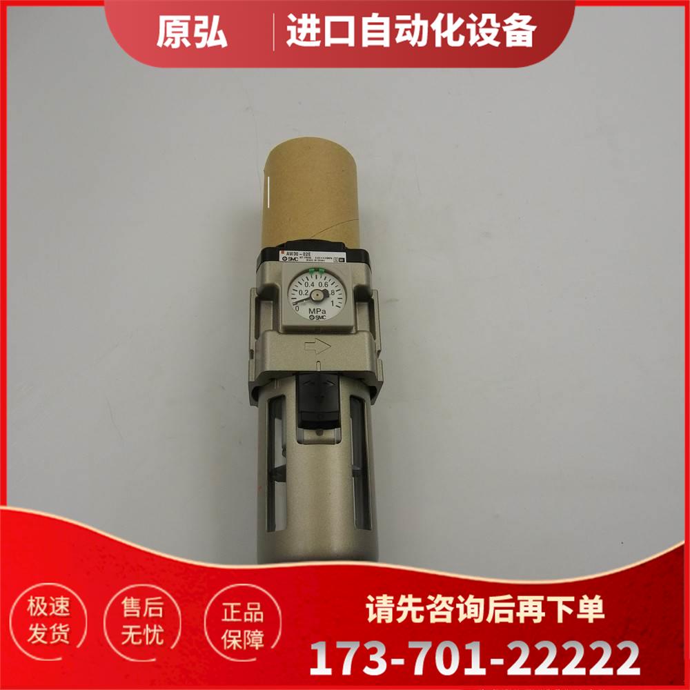 SMC过滤减压阀AW30-02E 实拍【议价】