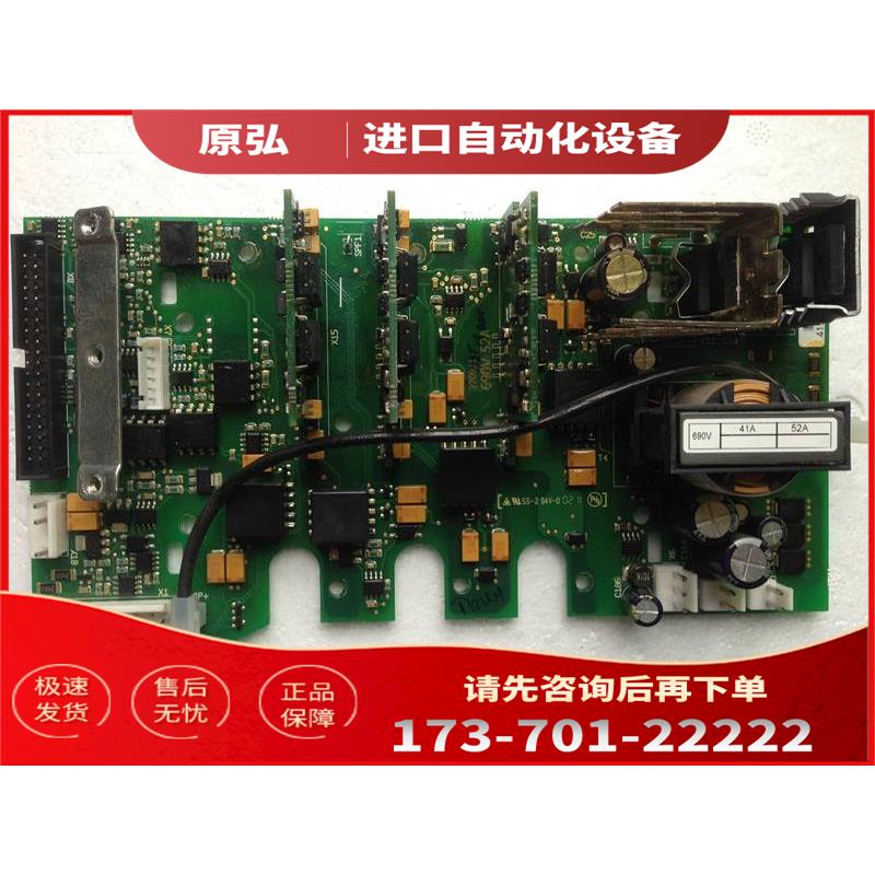 伟肯变频器板PC00419G 419T 690V 52A NXP NXS专用电源板【议价】