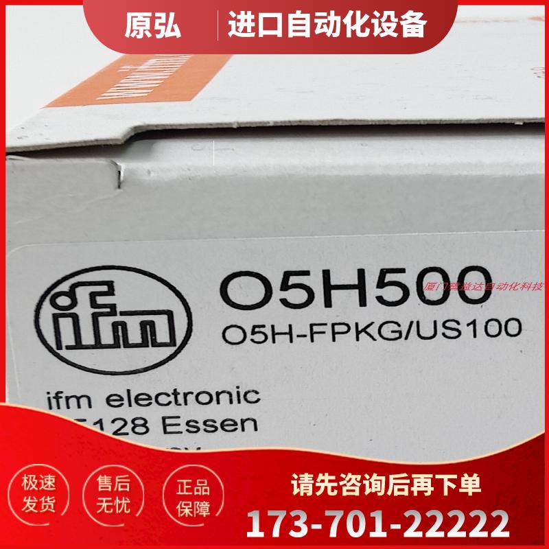 IFM O5E500 O5G500 O5H200 O5H500 O5P201 全新原装正品【议价】
