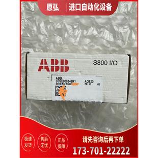 3BSE030220R1 ABB模塊AO820 3BSE008546R1 CI854AK01 議價