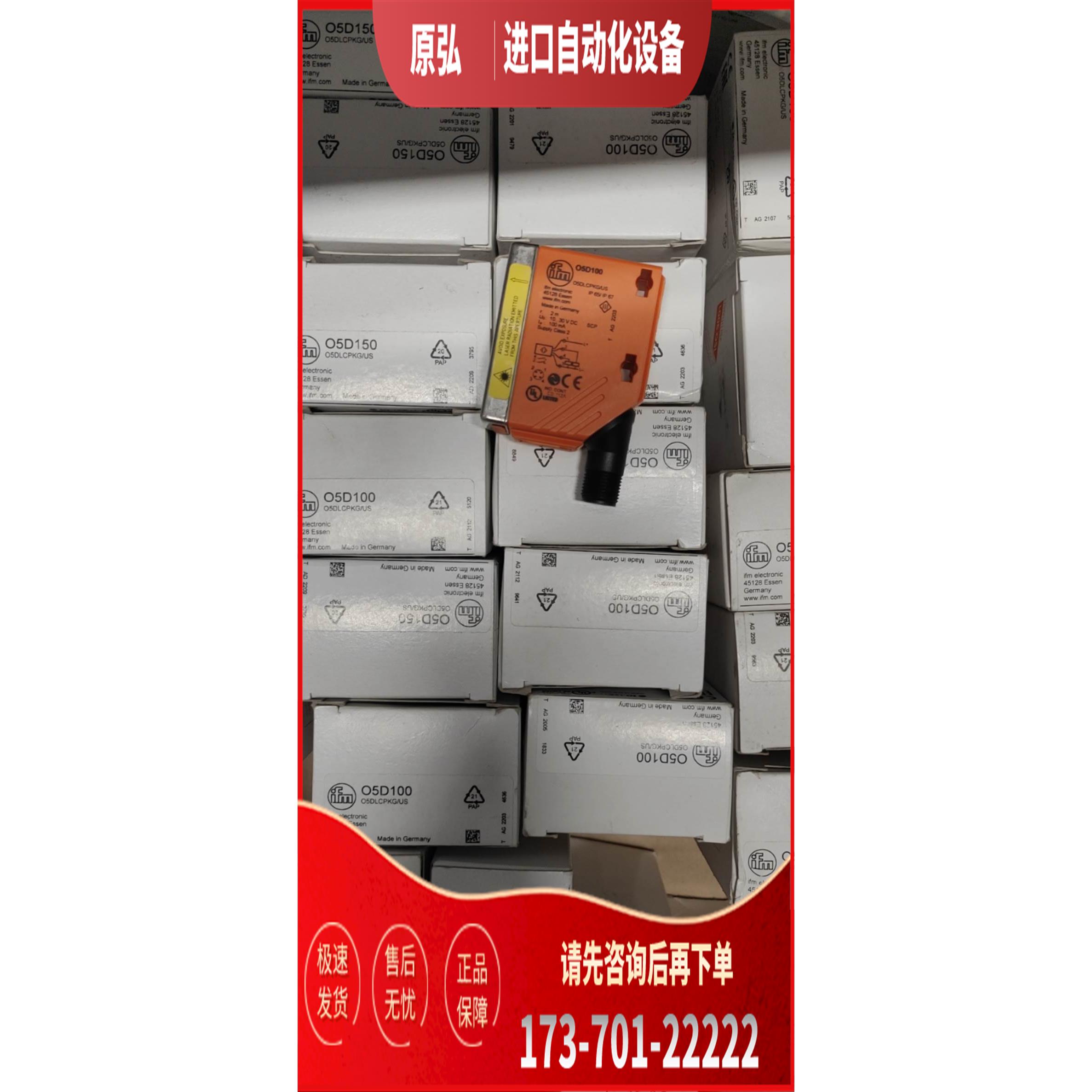 IFM O5D100 O5H500传感器O5H200 O5P500 O4P500 OGP500【议价】