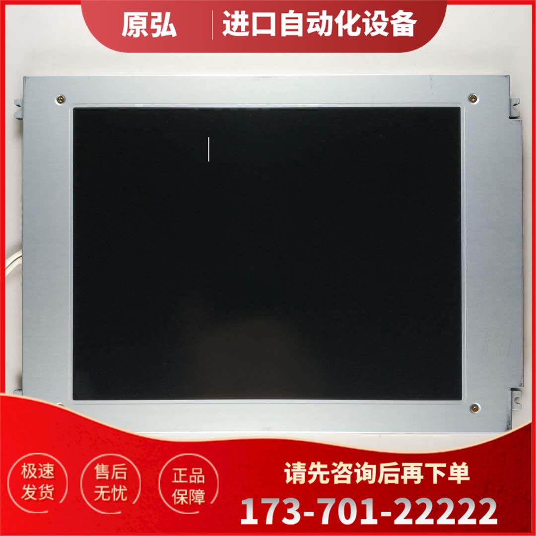 SCN-A5-FLT12.1-Z01-OH1-R【议价】