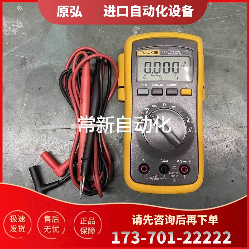 福禄克fluke111数字高精度万用表高性能万用表【议价】