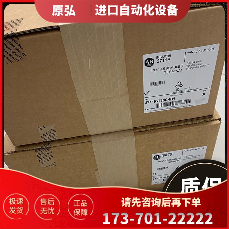 AB 2711P-T10C4D9 2711P-T10C4A9 触摸屏【议价】