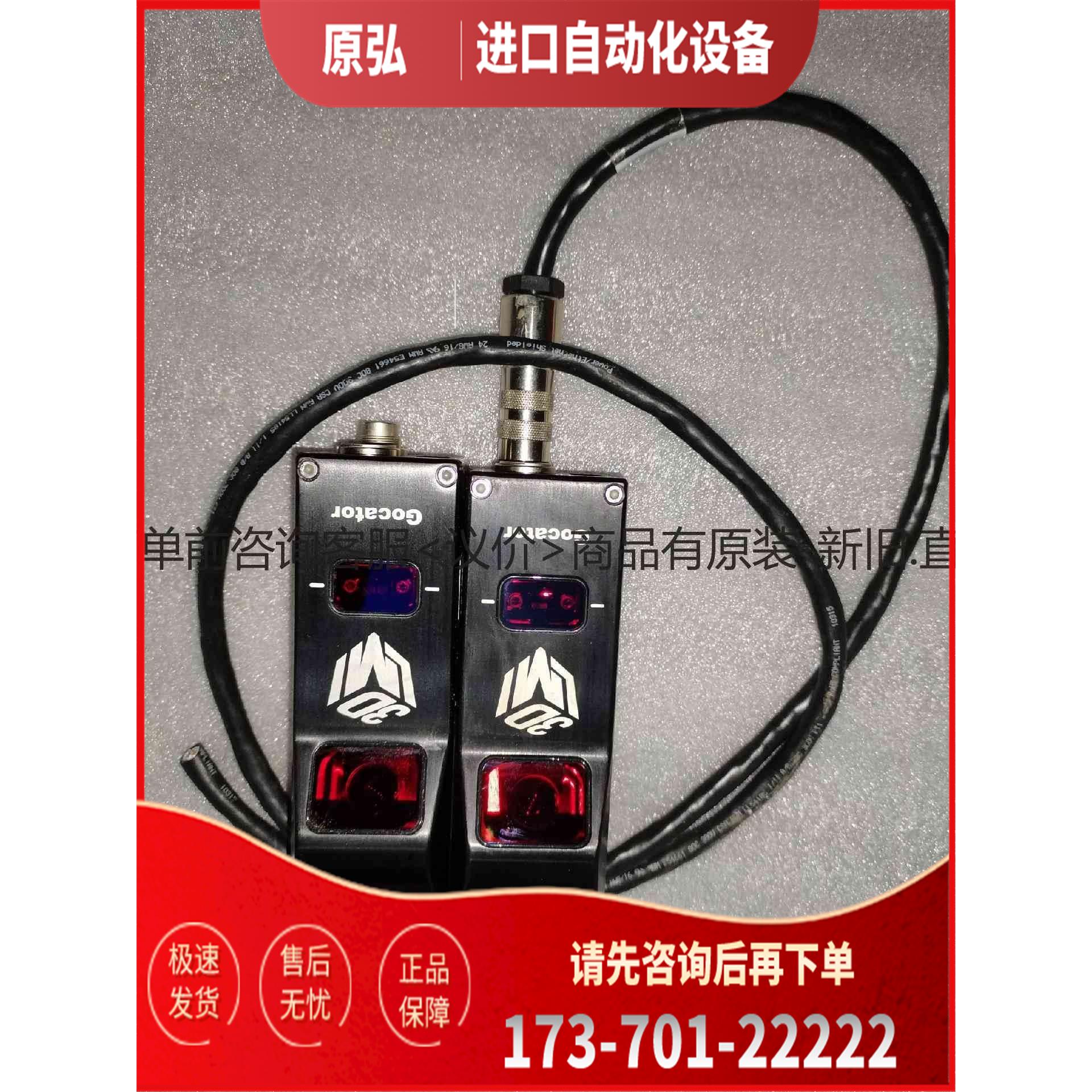 详询GOCATOR LMI 乐姆迈激光轮廓仪2130C-2M-R＜＞【议价】