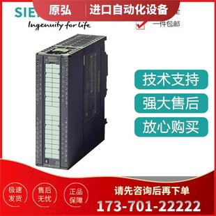 300 1CH20 6ES7321 0AA0数字输入PLC模块 议价