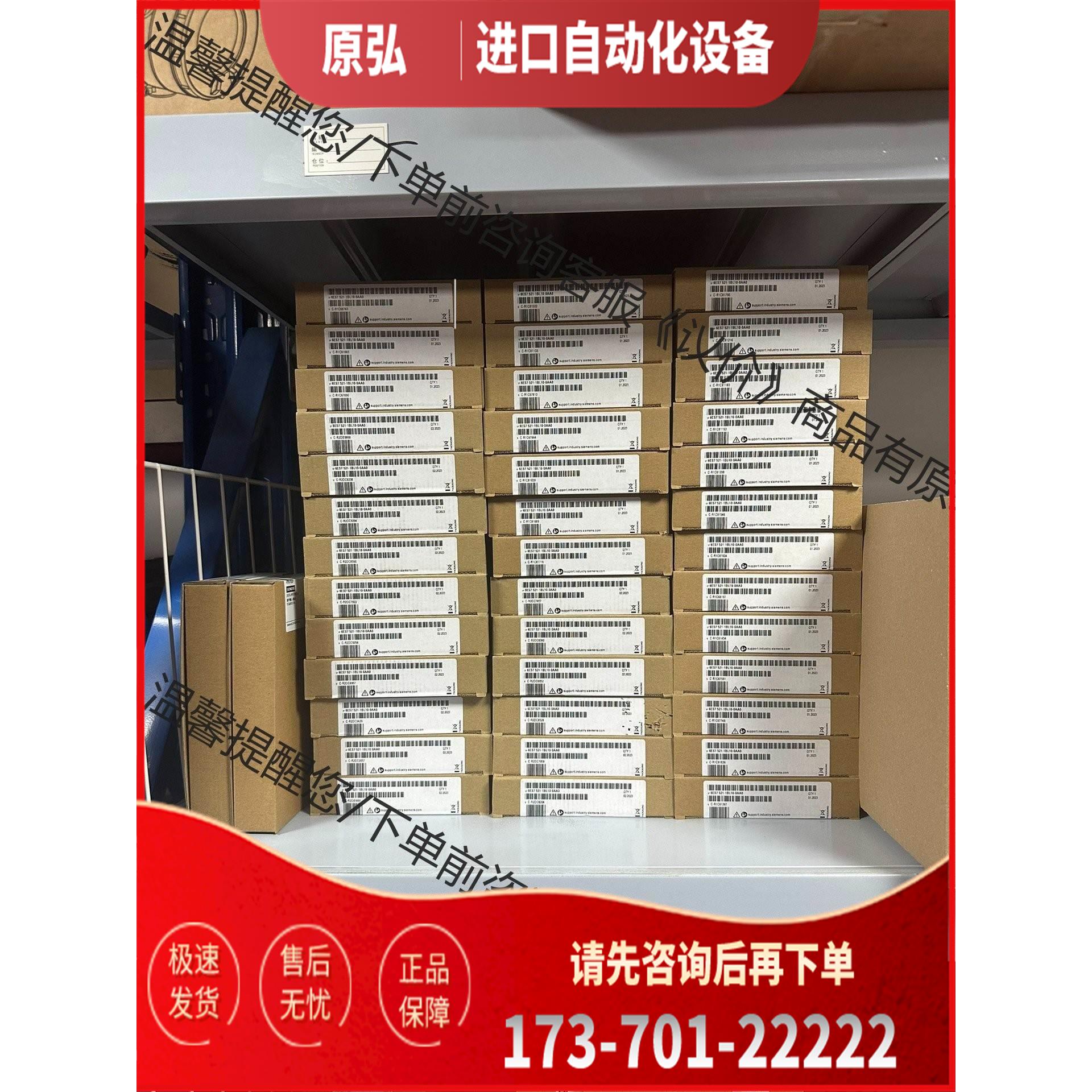 6ES7531-7MH00-0AB0模块效果【议价】