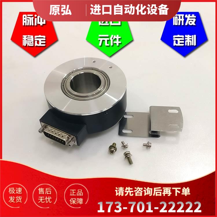 IHA10045-002J-360BZ2-12-24C光电编码器ROTARY ENCODER【议价】