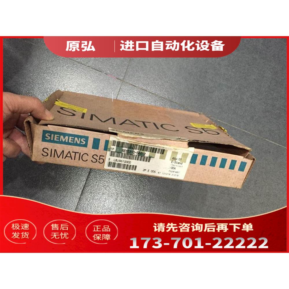 6ES5 310 6ES5310-A12 封 【议价】