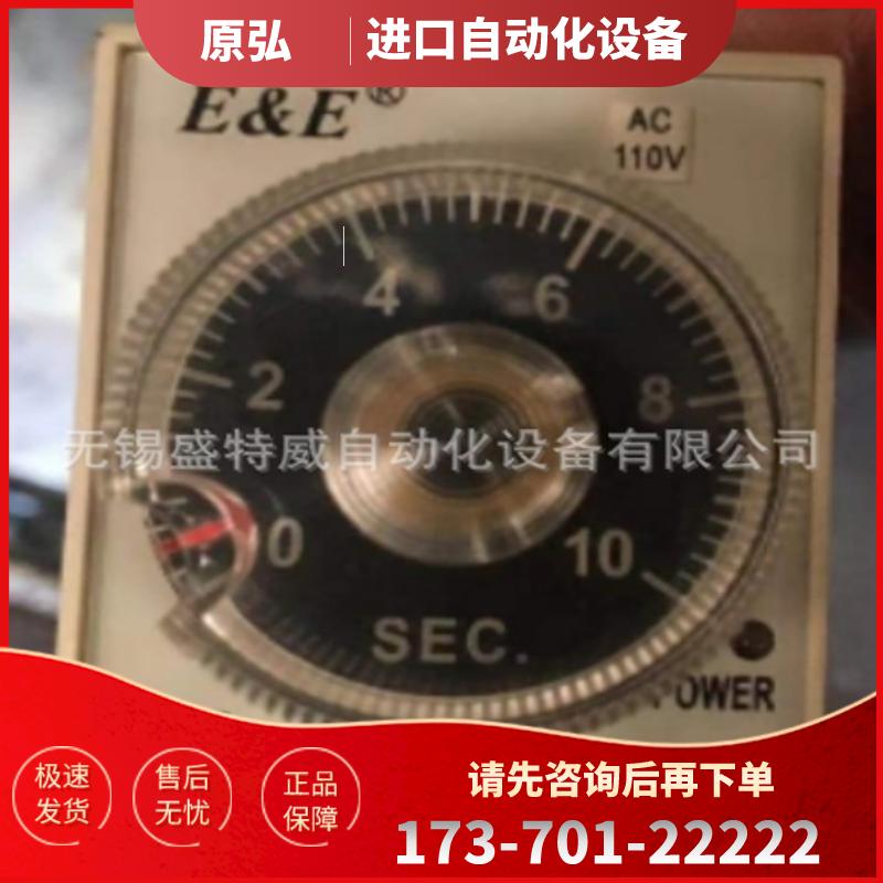 原装现货 E&E ST3PF2 10S AC110V 断电延时继电器 时控【议价】