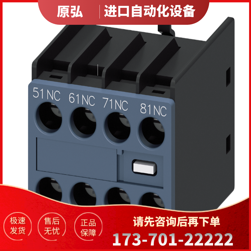 原装3RH2911-4FB22-4FC22-4GA04-2HA02-1HA03-2FA【议价】
