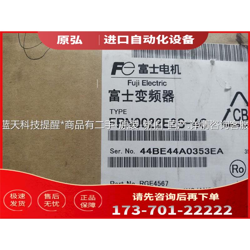 FRN0022E2S-4C【议价】