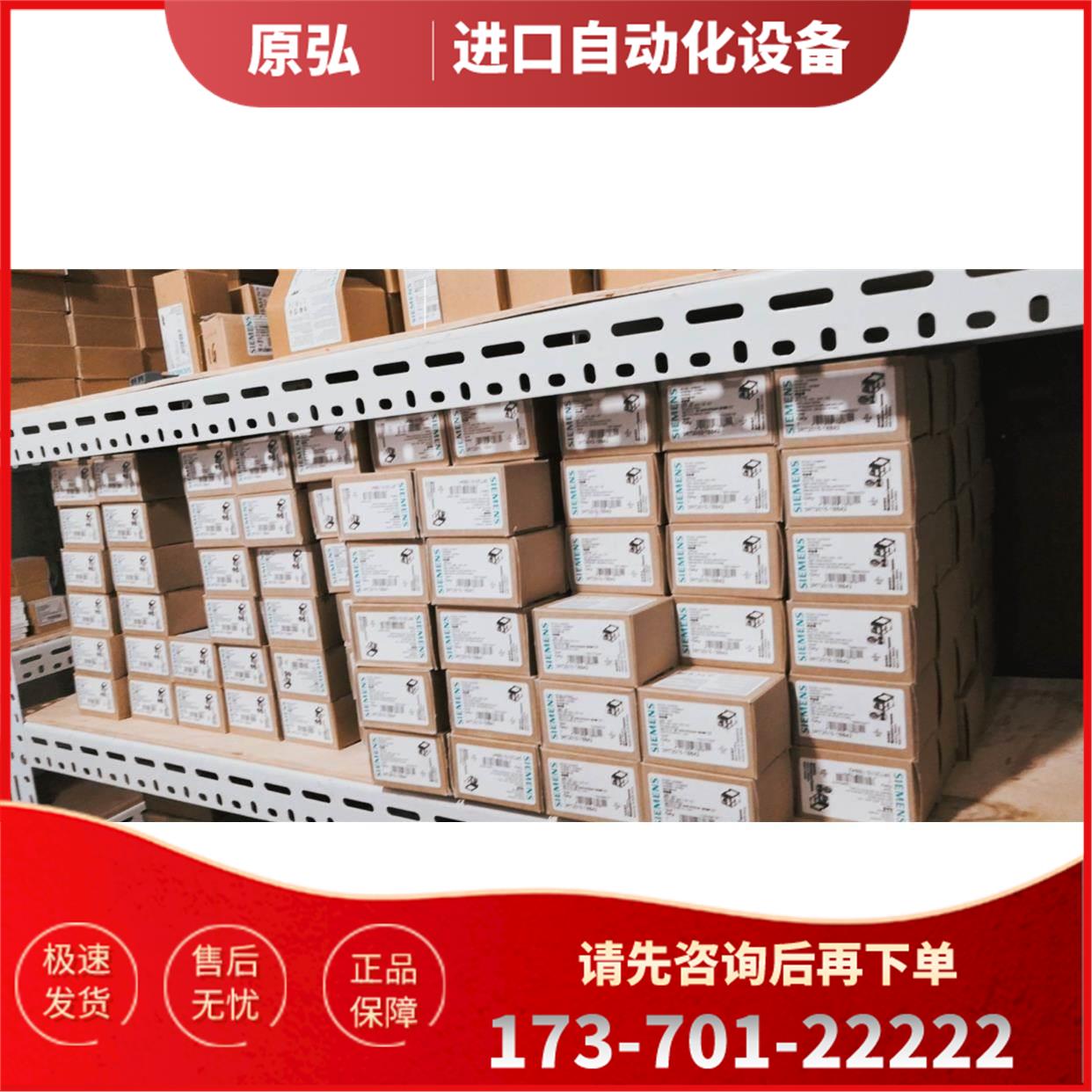 3RT2346-1NB30-4AA0 3RT23461NB304AA0为准【议价】