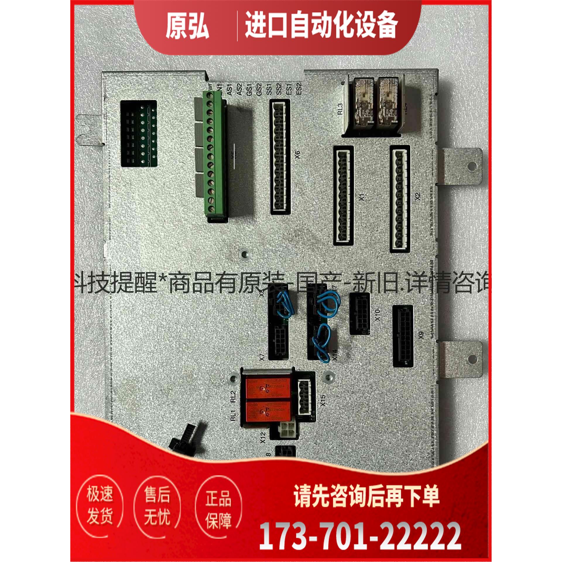 详询ABB 机器人板卡 DSOC643 3HAC024488-0＜＞【议价】