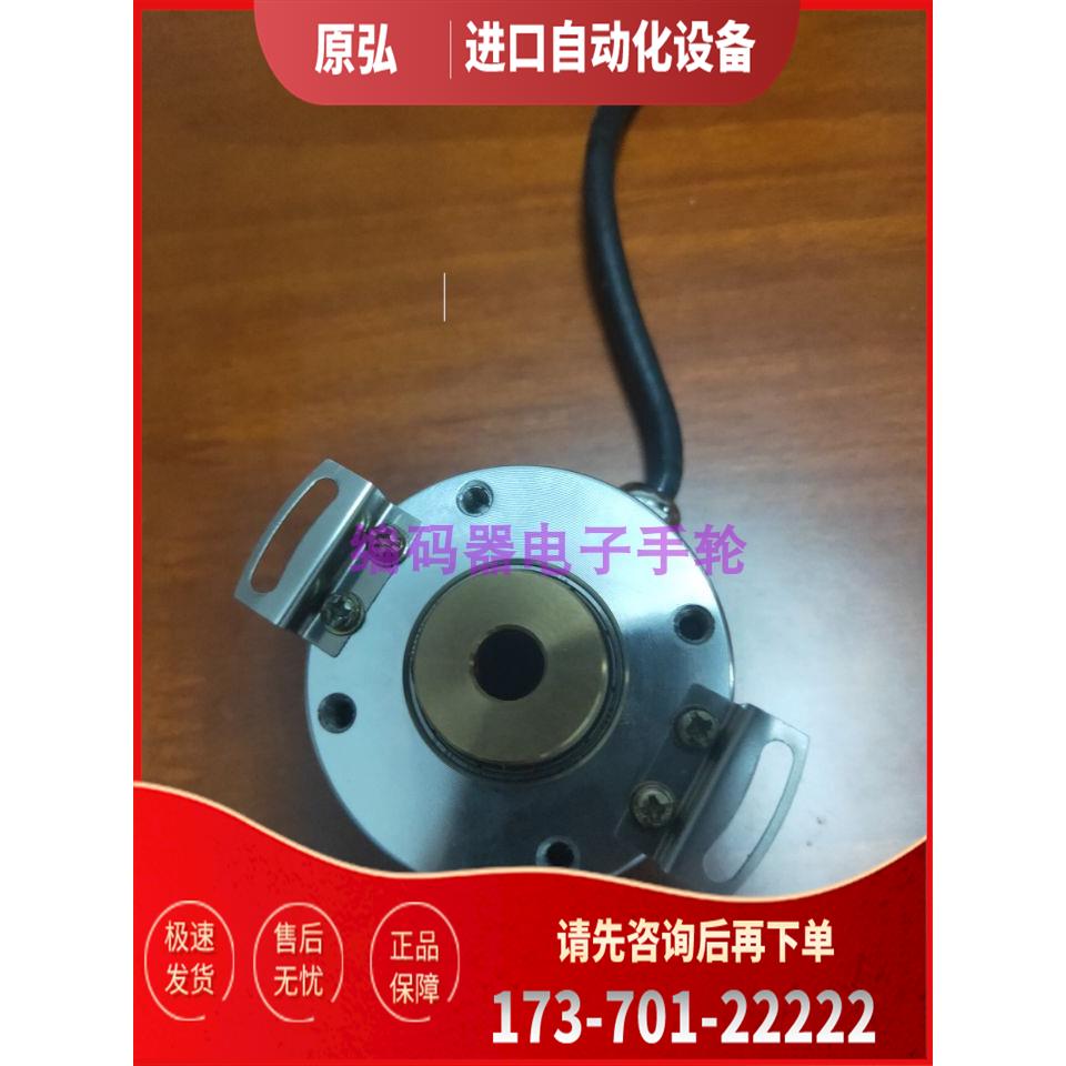 KN50F3600Z5/24L8S3PR2光电旋转编码器自动化【议价】