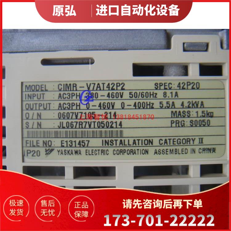 安川VS606V7 变频器CIMR-V7AT42P2，2.2KW,380V为准【议价】