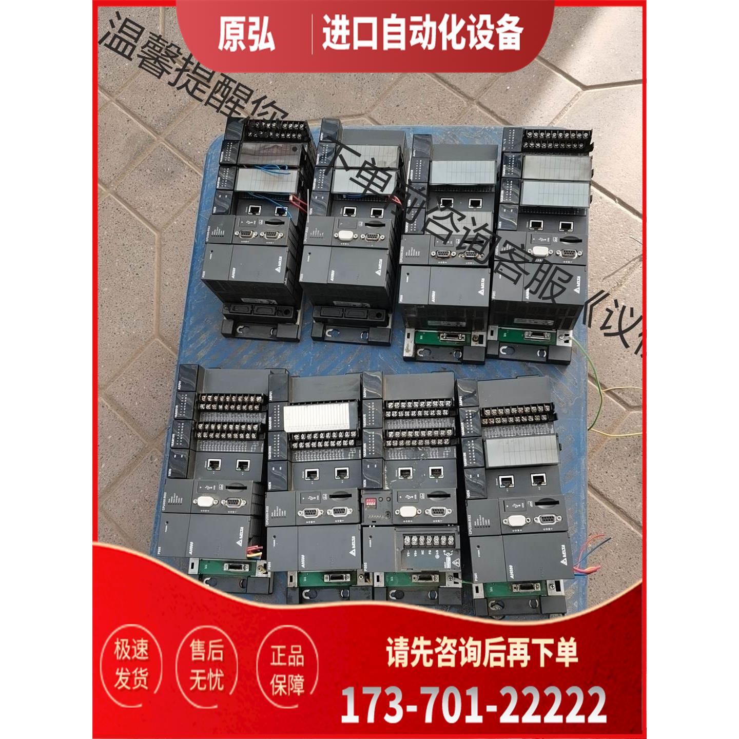 AH500系列PLC AS05- AH16AN【议价】