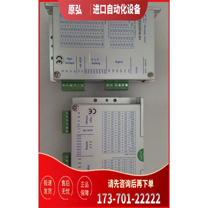 研控两相步进电机YKD2405M-B4 替代YKD2405M-B6【议价】