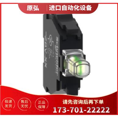 ZBVB1/ZBV-G1/ZBVM1/ZBV6/ LED指示灯模块【议价】