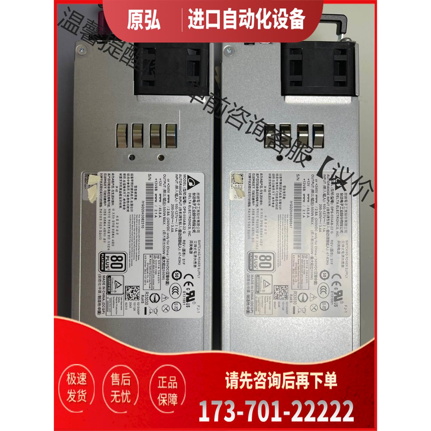 服务器 UIS-Cell-3030-G3 R4900G3【议价】
