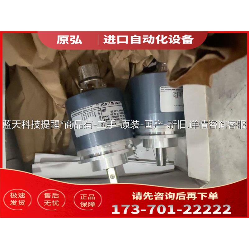 LEINE&LINDE菜纳林德编码器729744-01【议价】