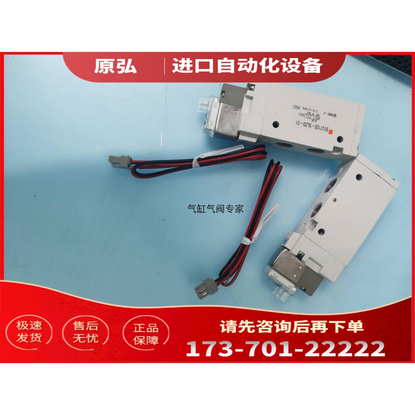 SMC电阻器SYJ714R-5LOZ SYJ7123-5DO-C6F-Q【议价】