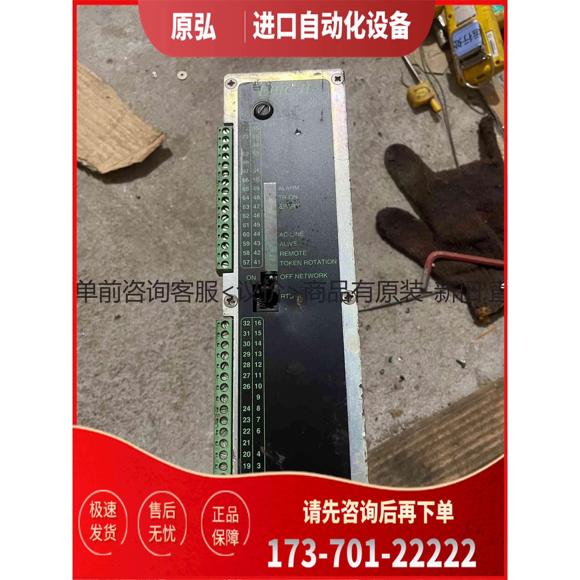 详询ALSTOM阿尔斯通GATEWAY 货号V4550220-0＜＞【议价】