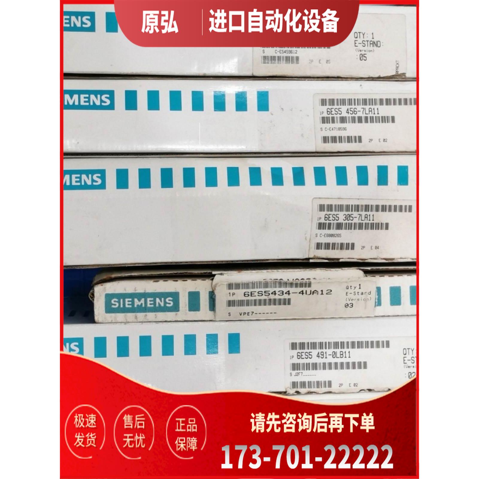 6ES5470 6ES5 470-4UC12 PLC模块 已封 【议价】