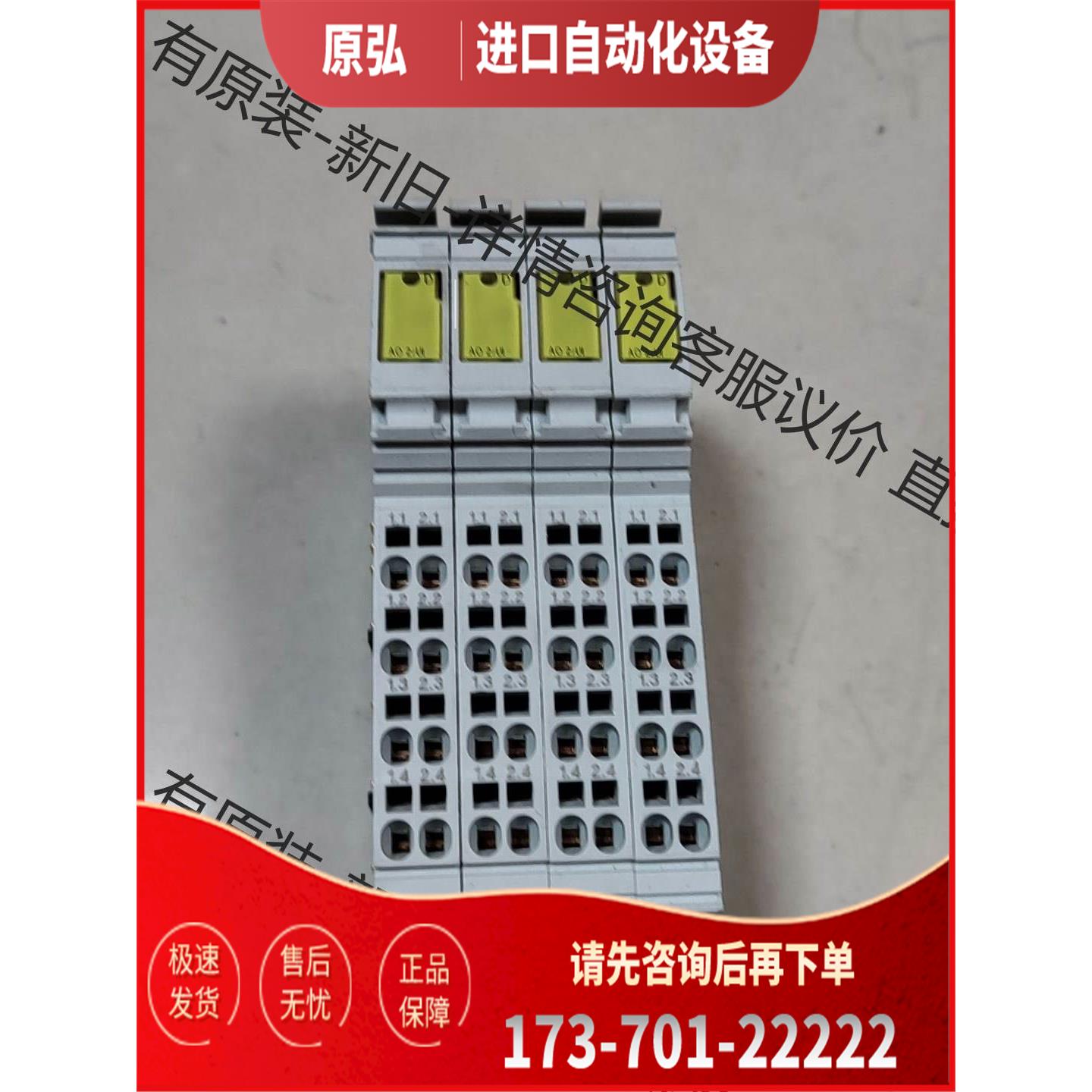 力士乐R911173634-AB1模块R-IB IL AO【议价】