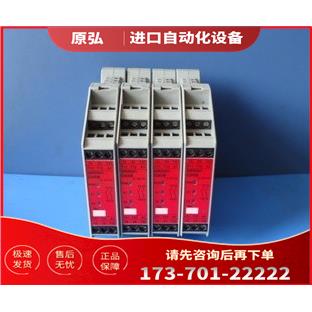 安全继电器G9SB-3012-A/C/G9SB-3010/G9SX-BC202/NS202-RT/RC【议