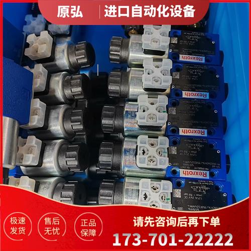 R900052392 M-3SED 6 CK1X/350CG【议价】