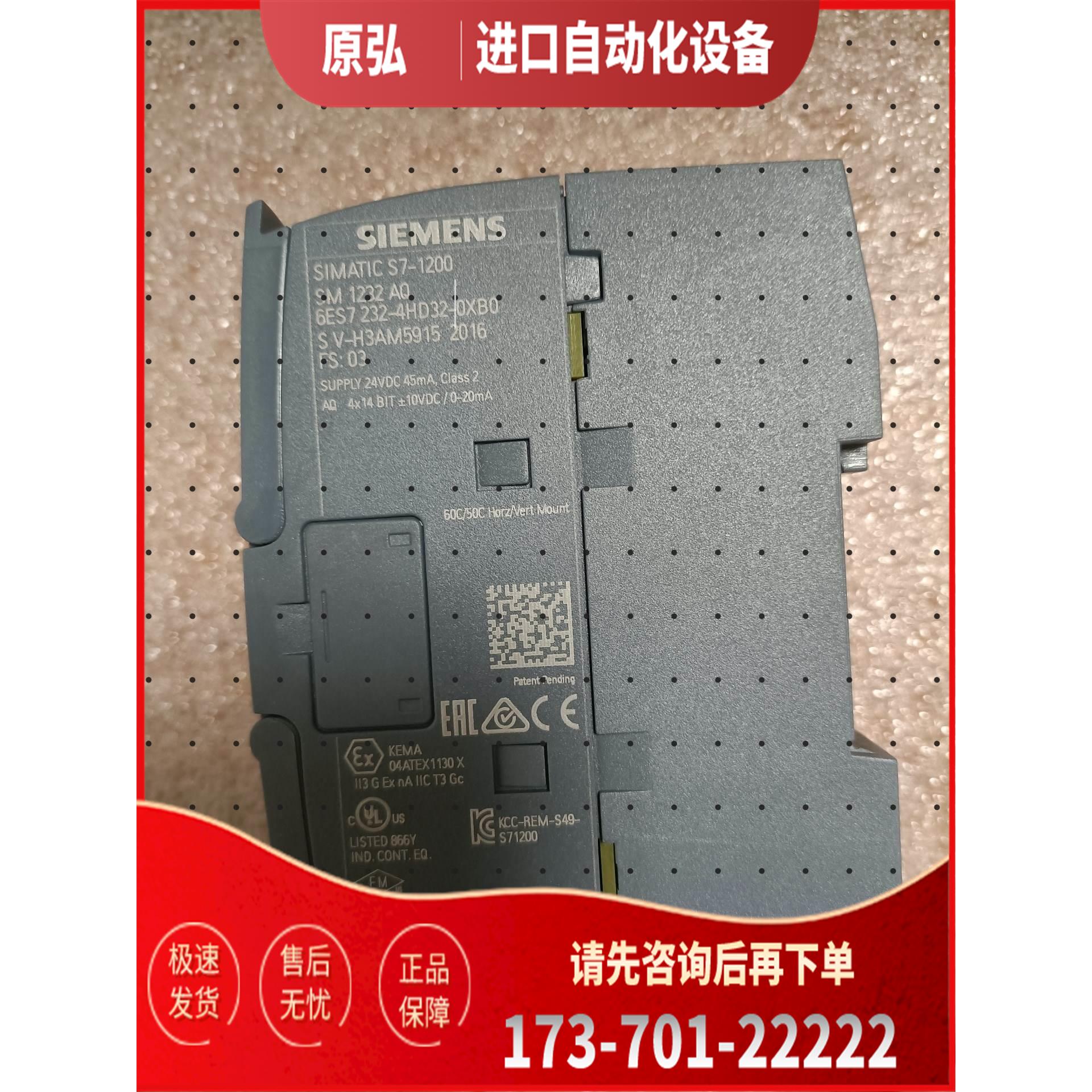 6ES7232-4HD32-0XB0，不多【议价】