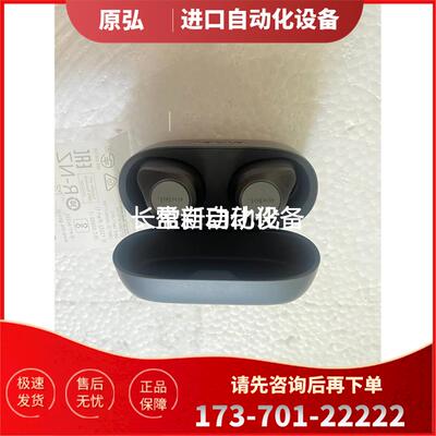 捷波朗/Jabra 85t降噪真线蓝牙耳机【议价】