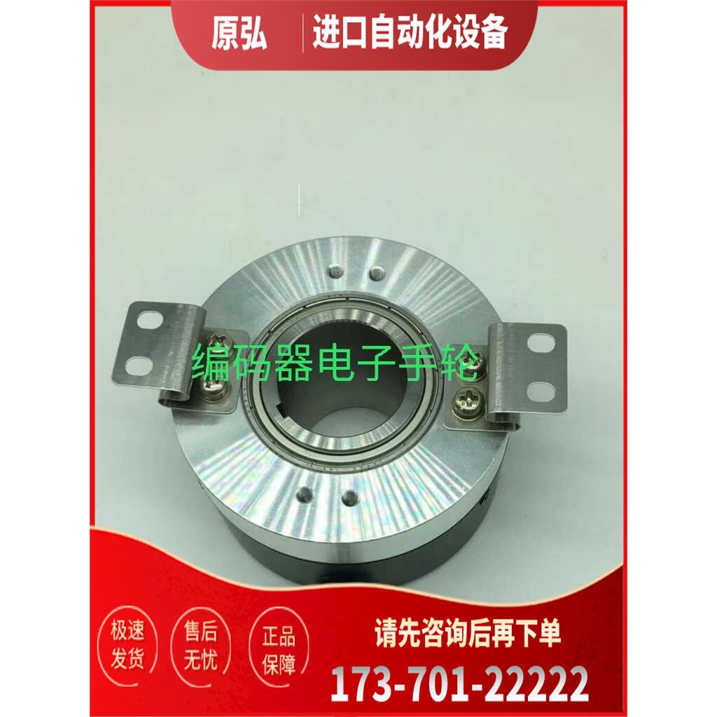 RI80-E/1024E1K30KB旋转编码器Hengstler电梯用【议价】