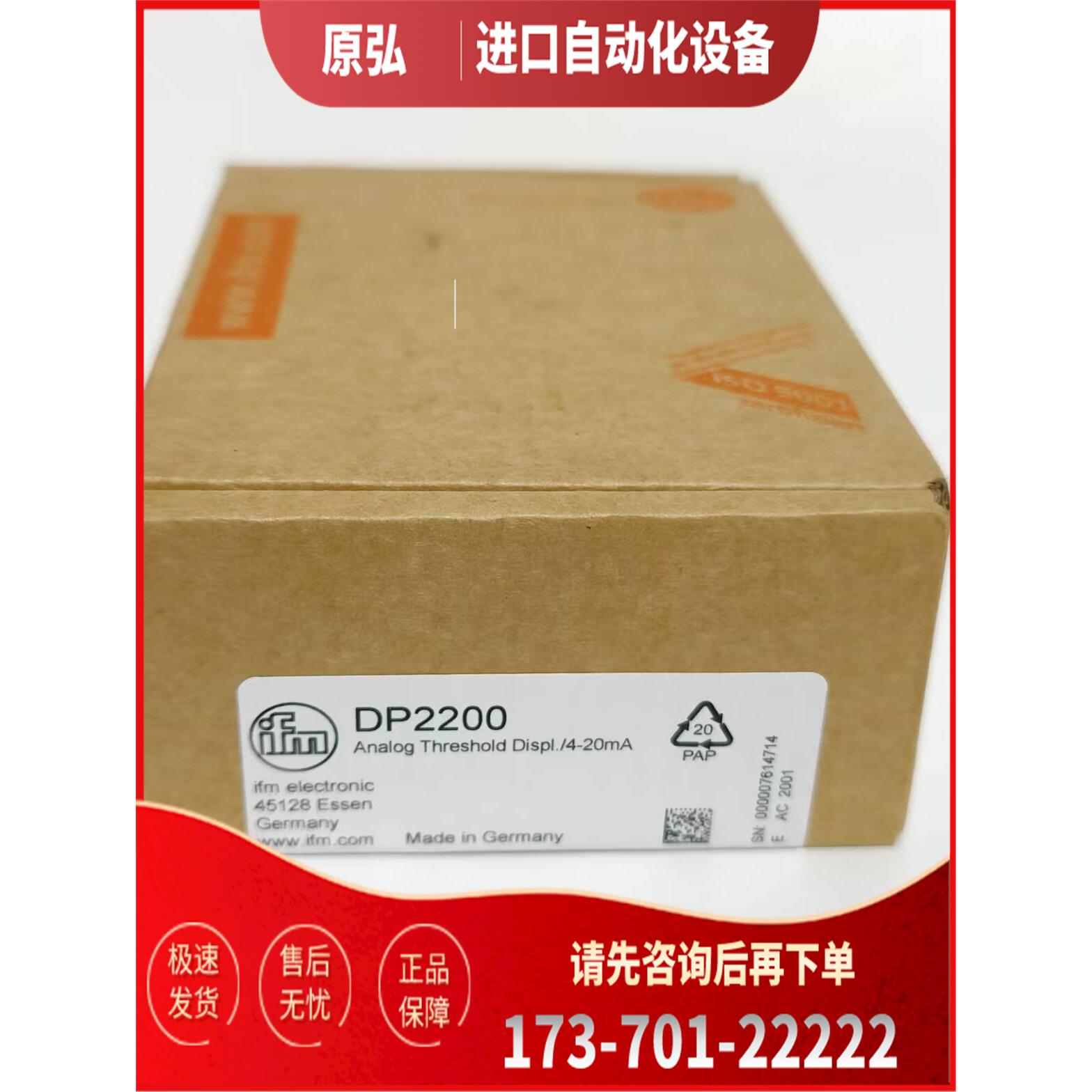 IFM DD0203 DD2503 DI0101 DI524A DD2505 易福门 【议价】
