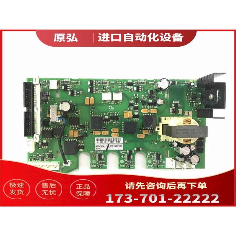 VACON变频器PC00619D PC00219J电源板 详细【议价】
