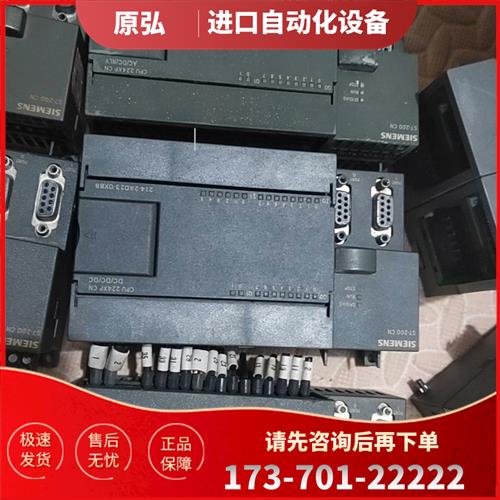 PLC,214-2BD23。四台完,实物【议价】