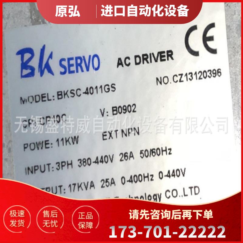 原装正品 CTB BKSC-4011GS超同步加工中心主轴电机驱【议价】