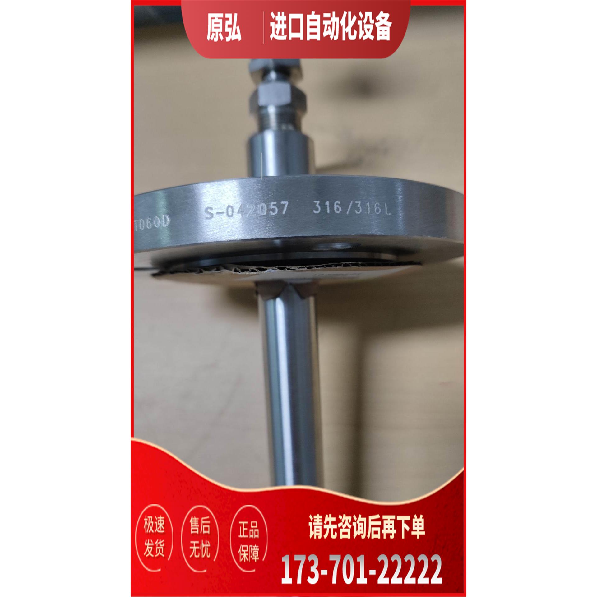 ROSEMOUNT罗斯蒙特凯装热电阻0065D21D0035D0400D28【议价】