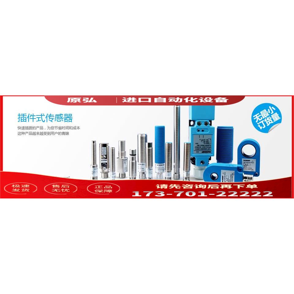 科瑞LTR-C23PA-PMK-301 LTR-C23PA-PMK-101 LTR-C23PA-PMK-10A【