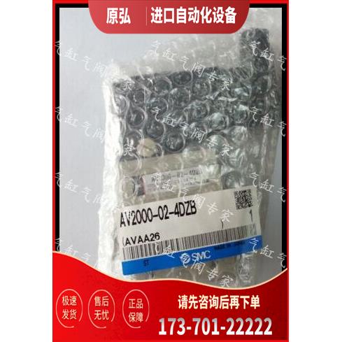 smc软启动阀EAV2000-F02-5Y EAV2000-F02-5YB EAV2000-F02-5YOB【