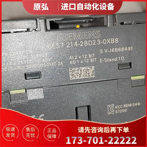 PLC,214-2BD23。包装使用过一台。6【议价】