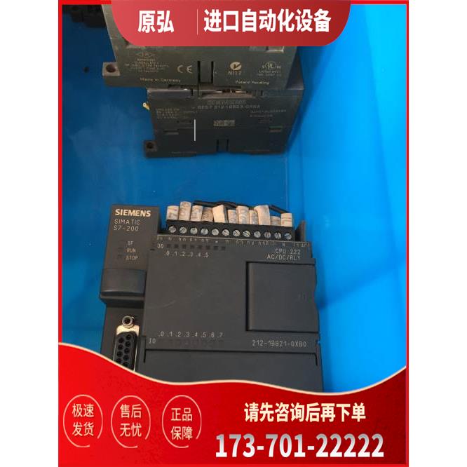 222 AC PLC 1P 6ES7 212-1BB21-0XB0/0XB8【议价】
