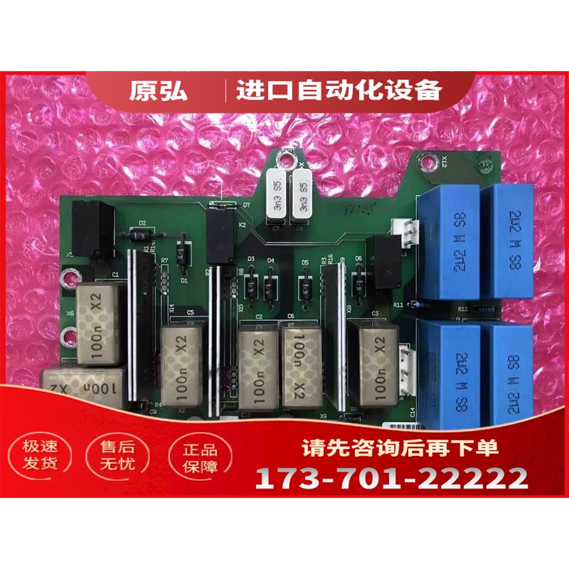 伟肯变频器 可控硅触发板 227H VACON PC00227H【议价】