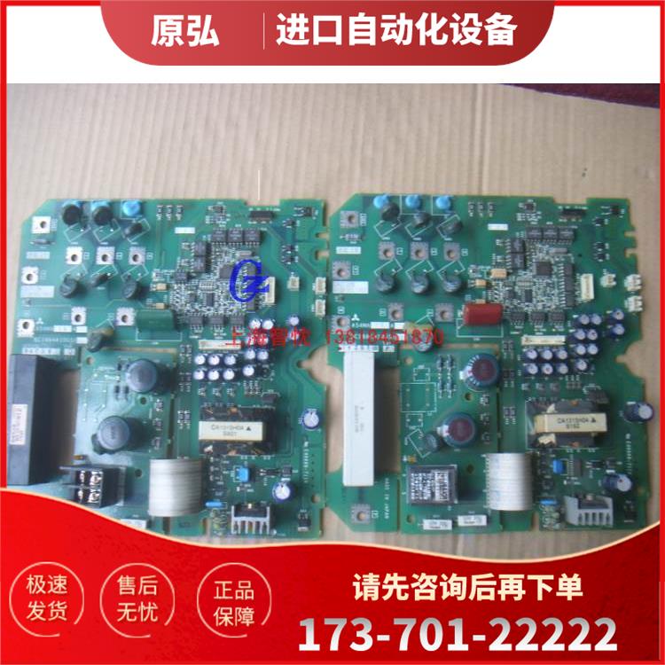 FR-A540-15K变频器板A54MA1 BC186A410G51配件【议价】
